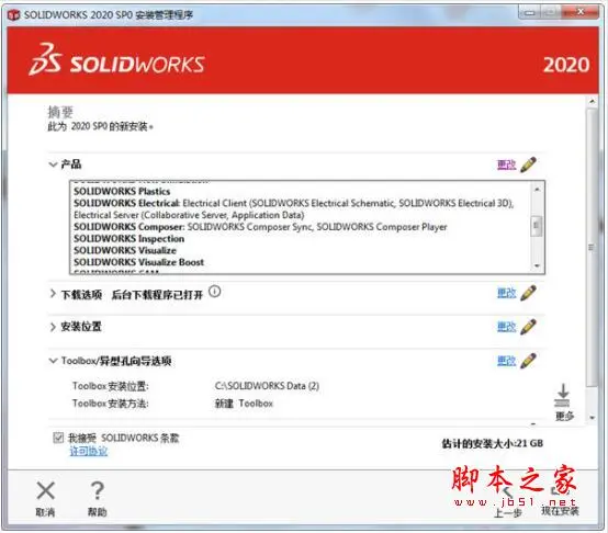 sw怎么批量取消隐藏